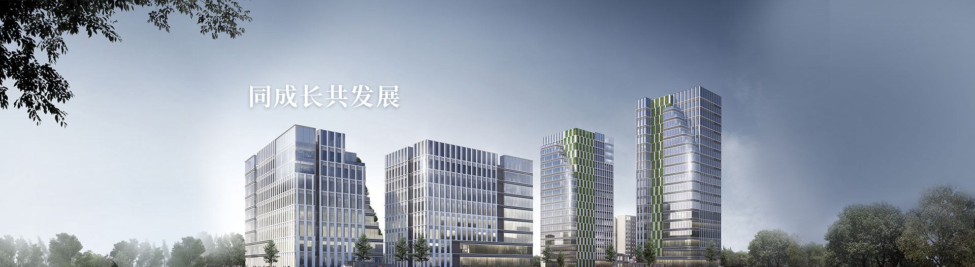 银星科技园首页