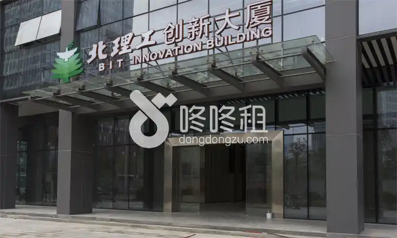 北理工创新中心-深圳写字楼网