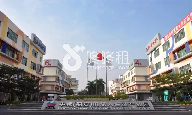 福安智能智造产业园-深圳写字楼网