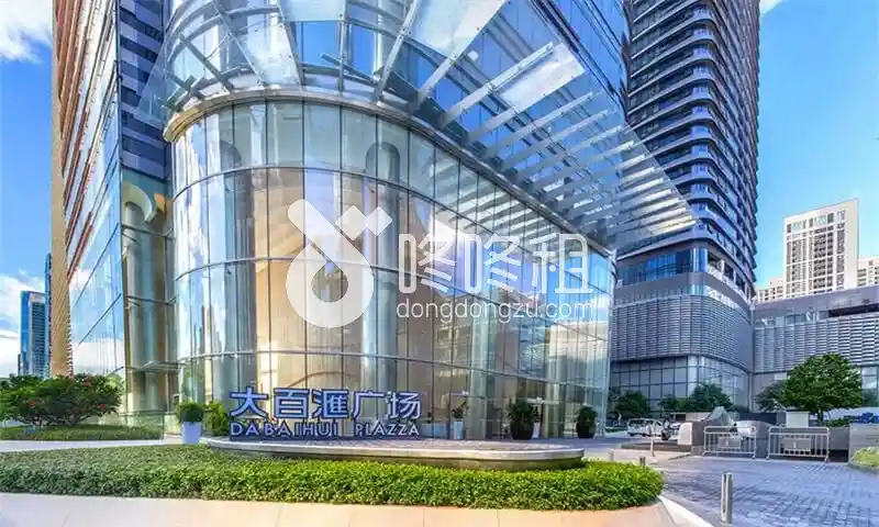 大百汇广场-深圳写字楼网