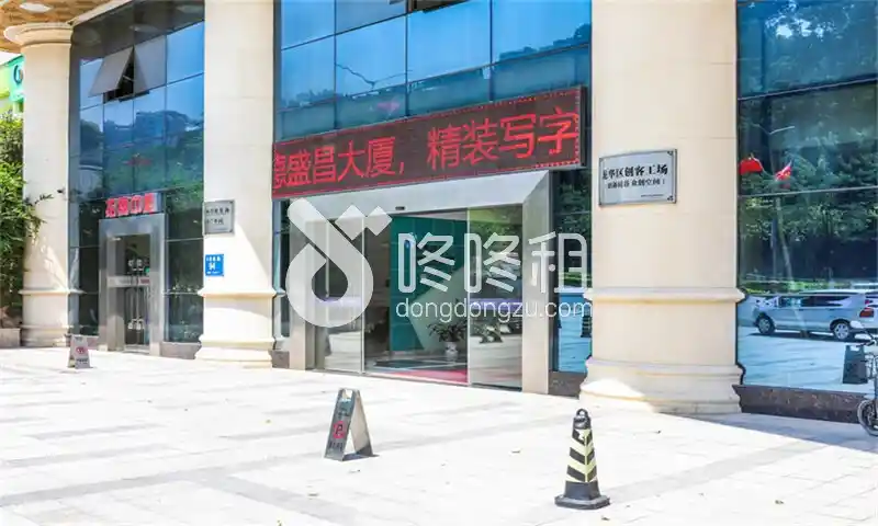 德盛昌大厦-深圳写字楼网