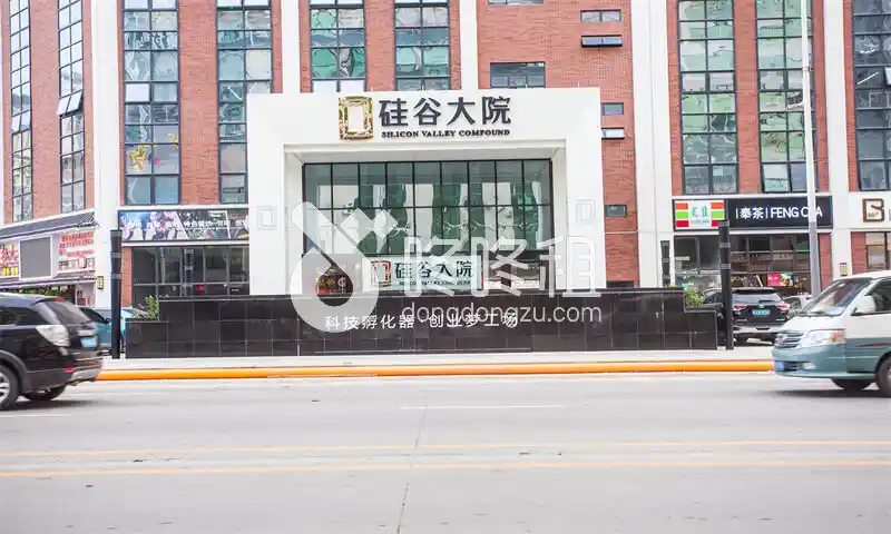硅谷大院-深圳写字楼网