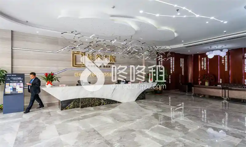 硅谷大院-深圳写字楼网