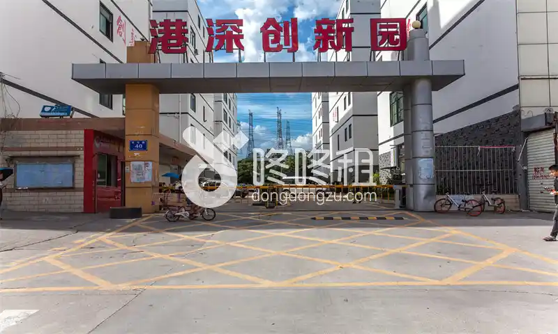 港深创新园-深圳写字楼网