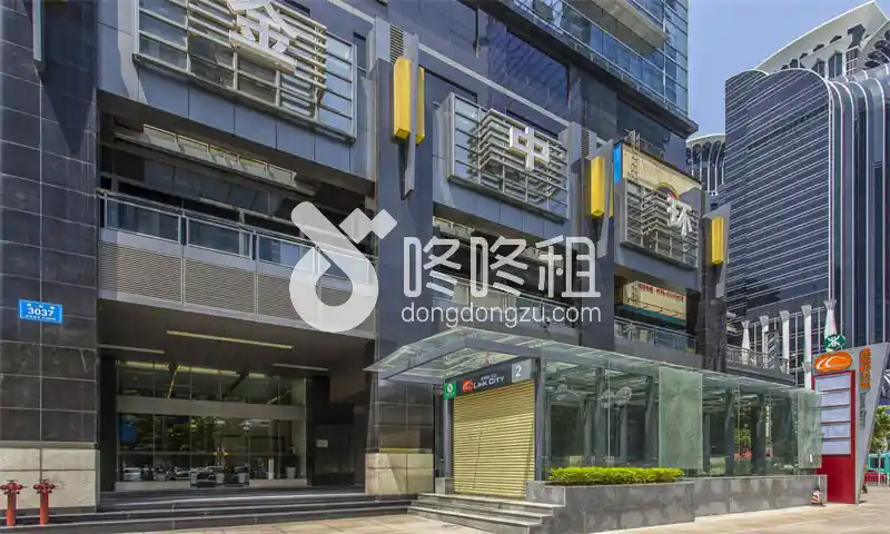 金中环商务大厦-深圳写字楼网