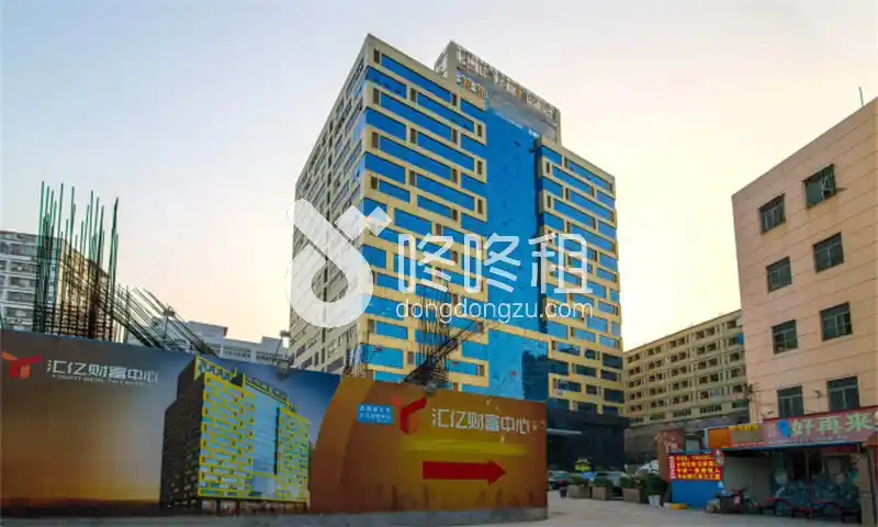 汇亿财富中心-深圳写字楼网