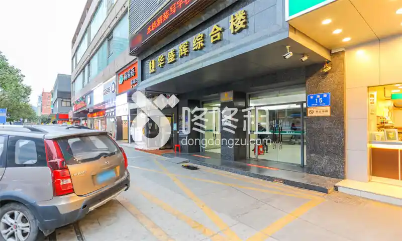 华盛辉综合楼-深圳写字楼网
