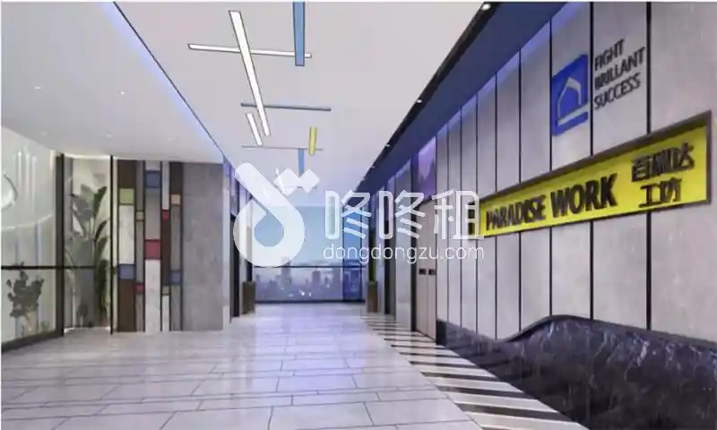 百瑞达工坊-深圳写字楼网