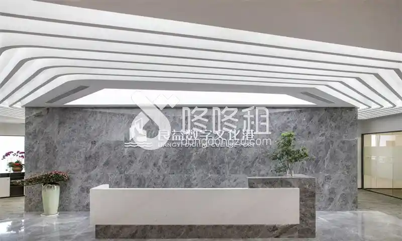 良益数字文化港-深圳写字楼网