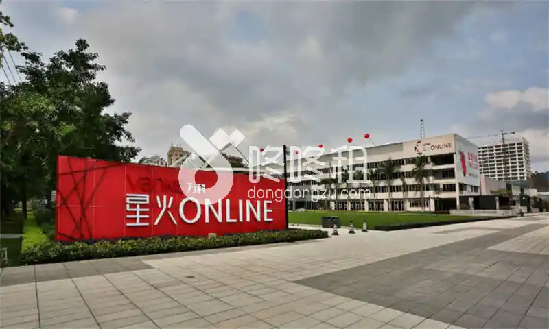 星火ONLINE-深圳写字楼网