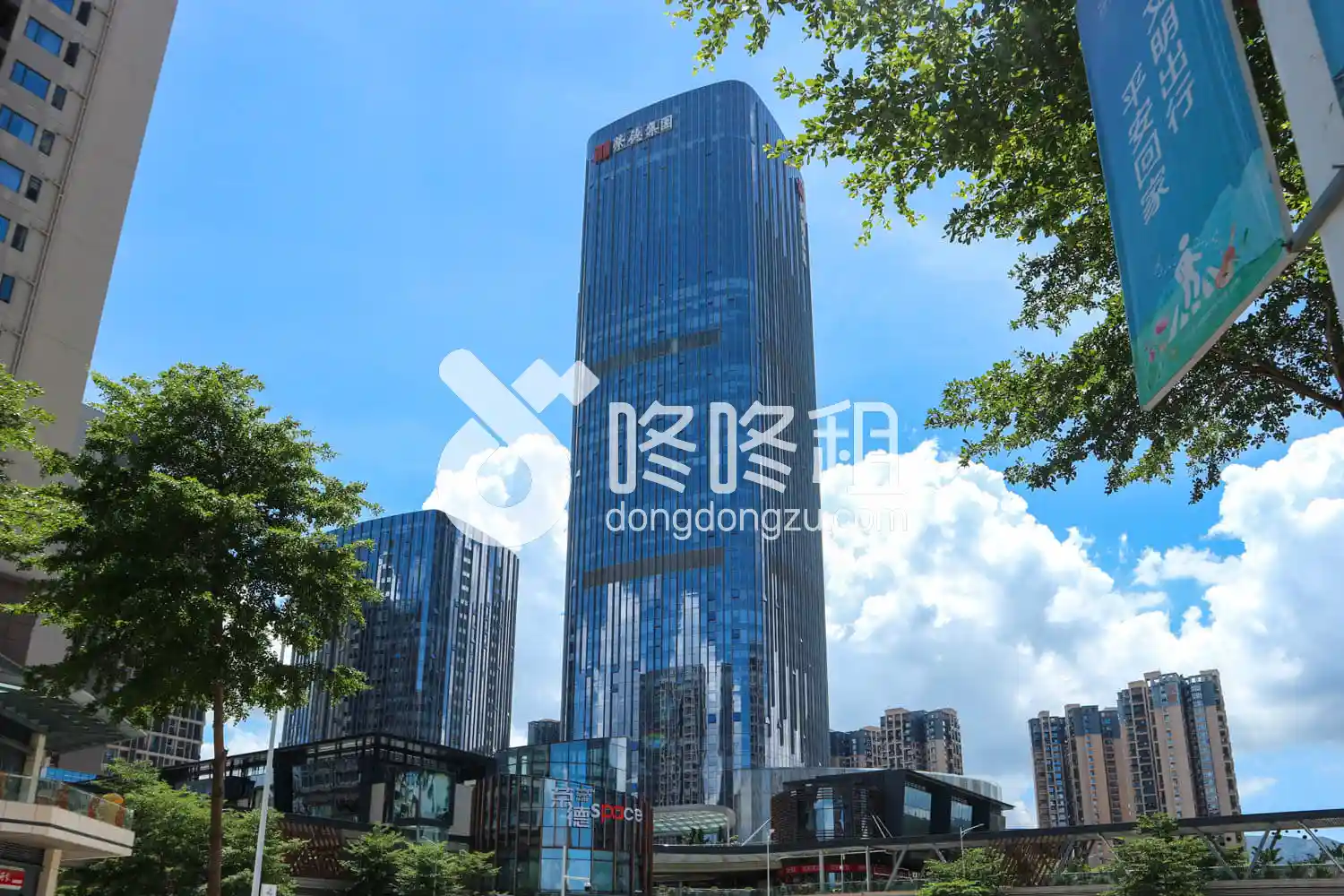 【 荣德国际中心】-首页 - 深圳写字楼网
