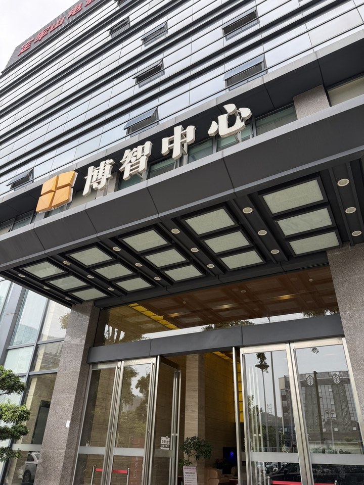 博智中心/位置图