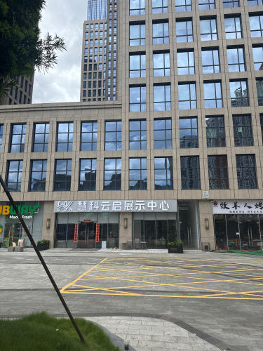 慧科云启介绍图