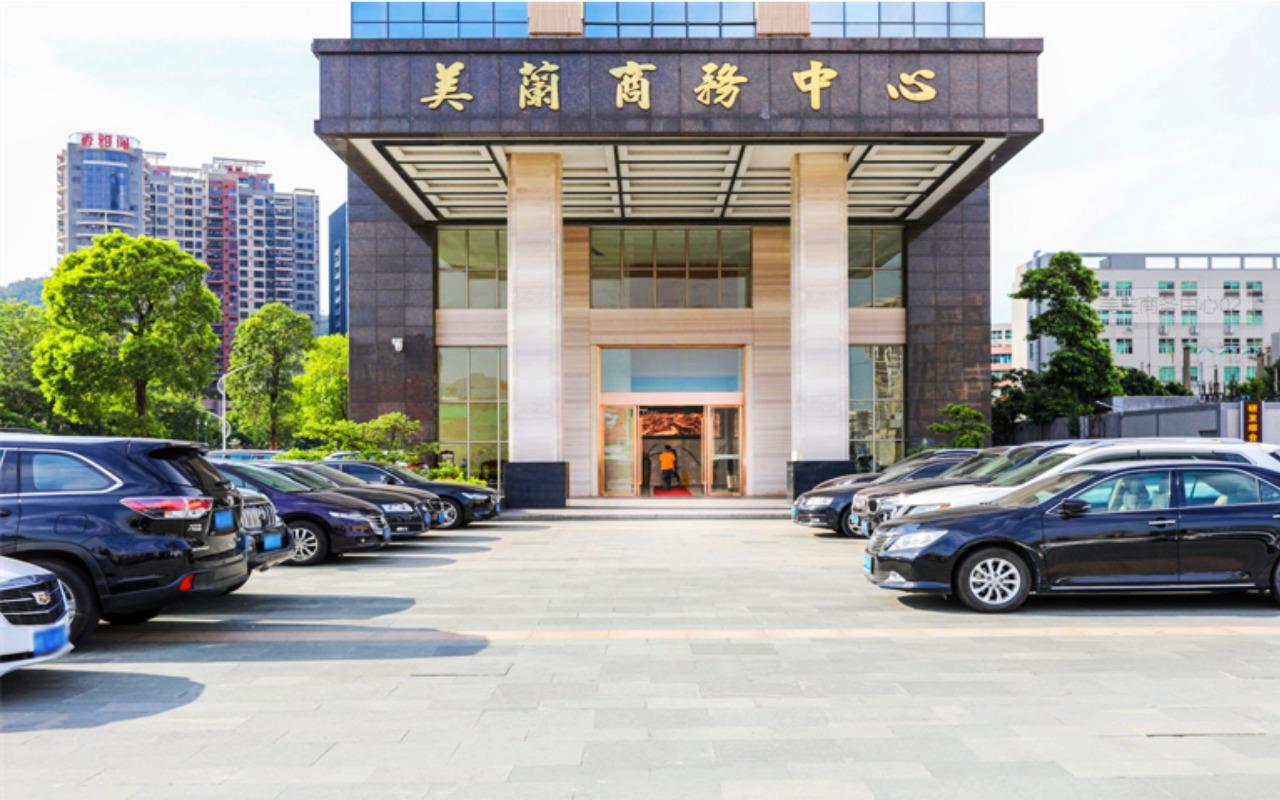 美兰国际商务中心介绍图