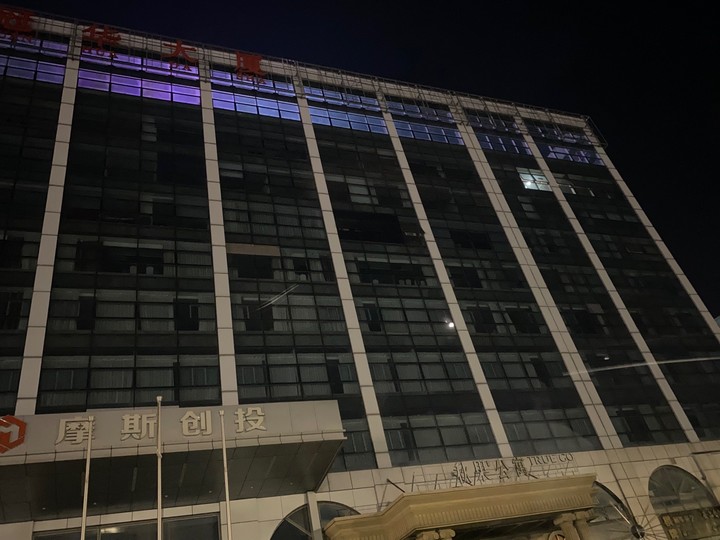 冠华大厦介绍图