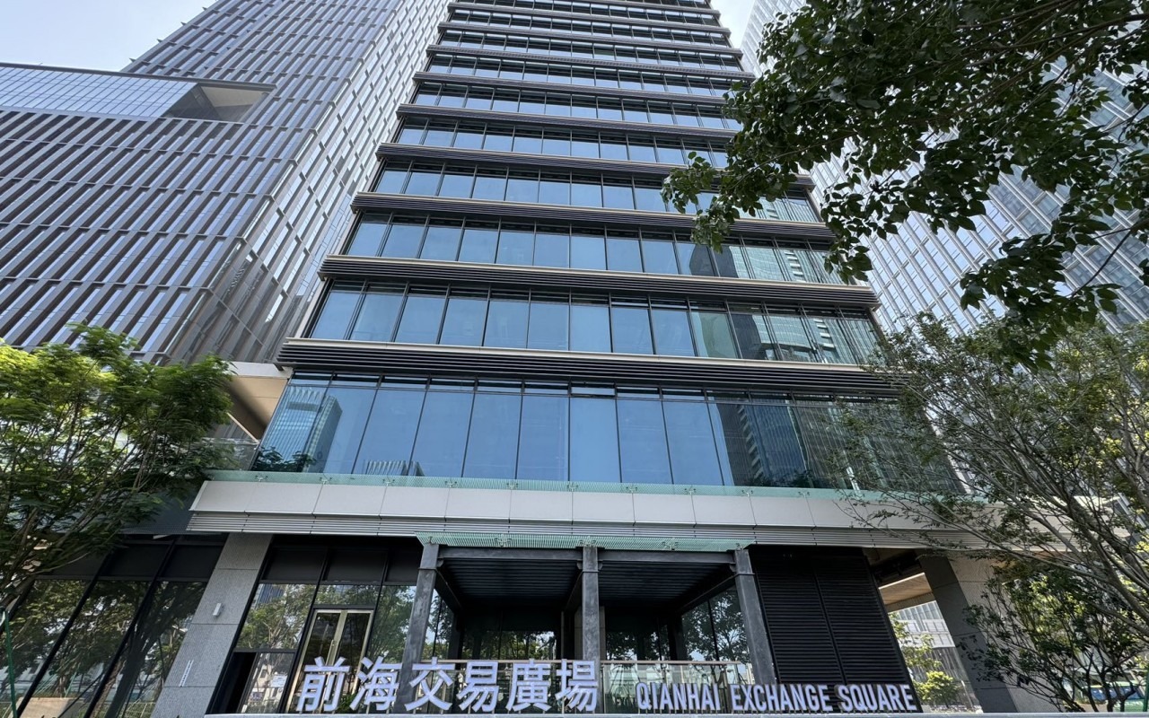 前海交易广场介绍图