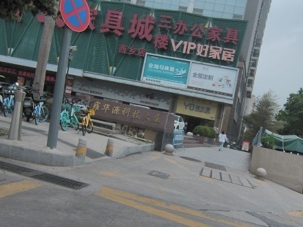 雍华源商务大厦介绍图