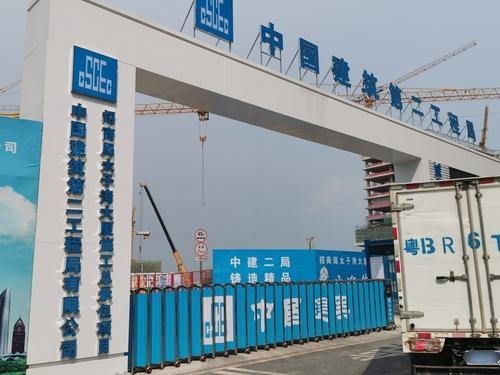 招商局太子湾大厦(招商局灯塔)实景图
