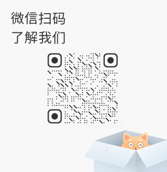 微信掃碼了解我們
