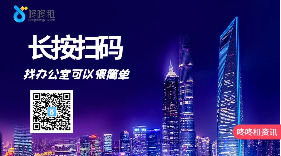 平安国际金融中心,深圳第一高楼-咚咚租