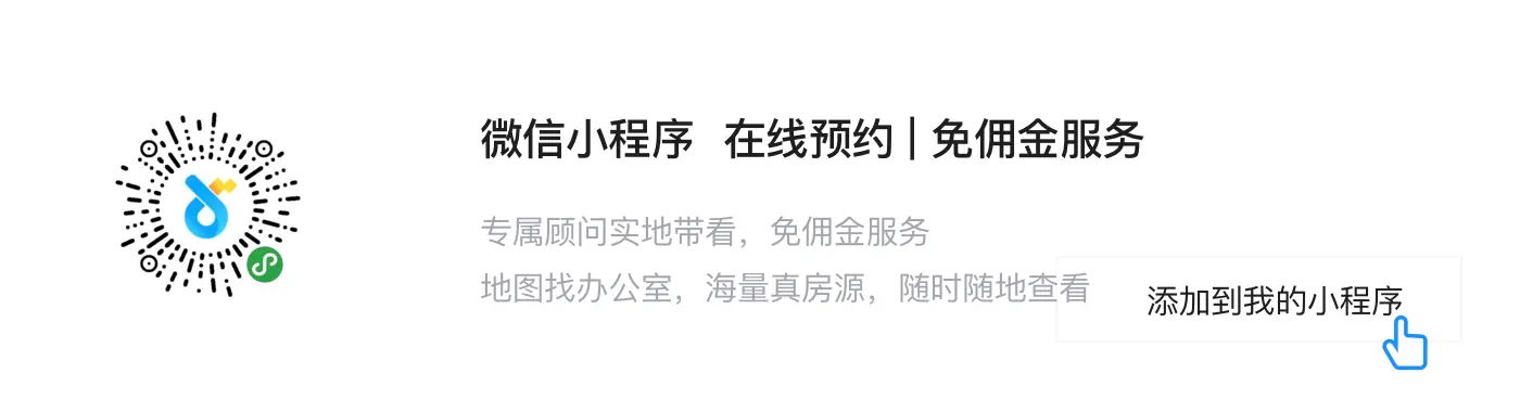 房地產(chǎn)市場的發(fā)展-咚咚租