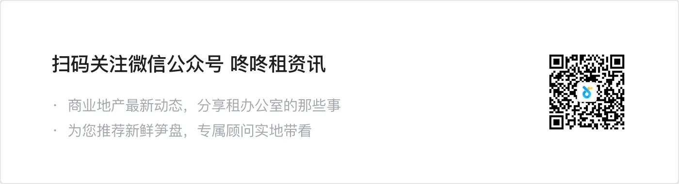 房地產(chǎn)市場的發(fā)展-咚咚租