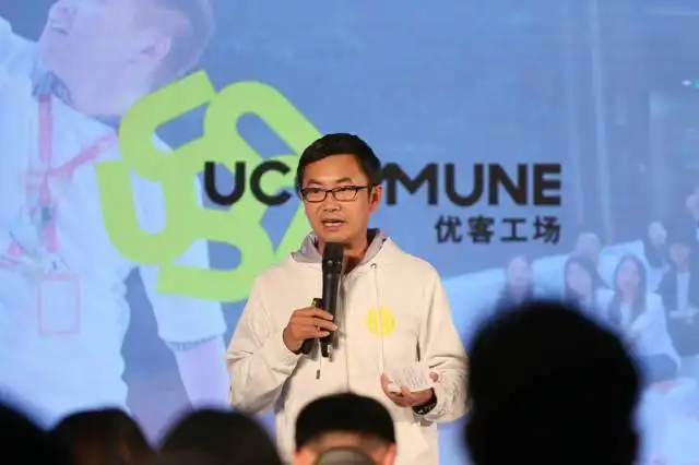 联合办公 传优客工场有意与WeWork中国合作-咚咚租
