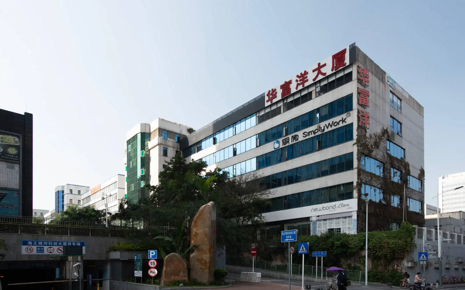 疫情過后寫字樓將迎供應高峰-咚咚租