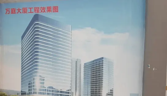 即將入市的新樓盤發現【萬庭大廈】-咚咚租