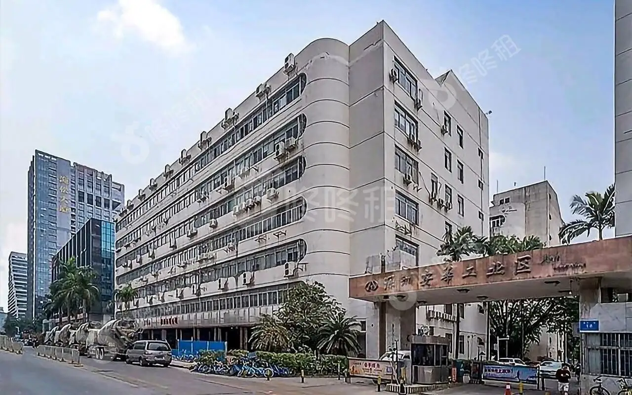 安华工业区(宝安)简介详情及相关配套-咚咚租