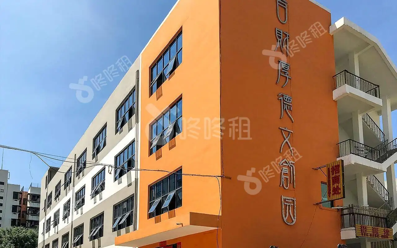 百财厚德文化园简介详情及相关配套-咚咚租