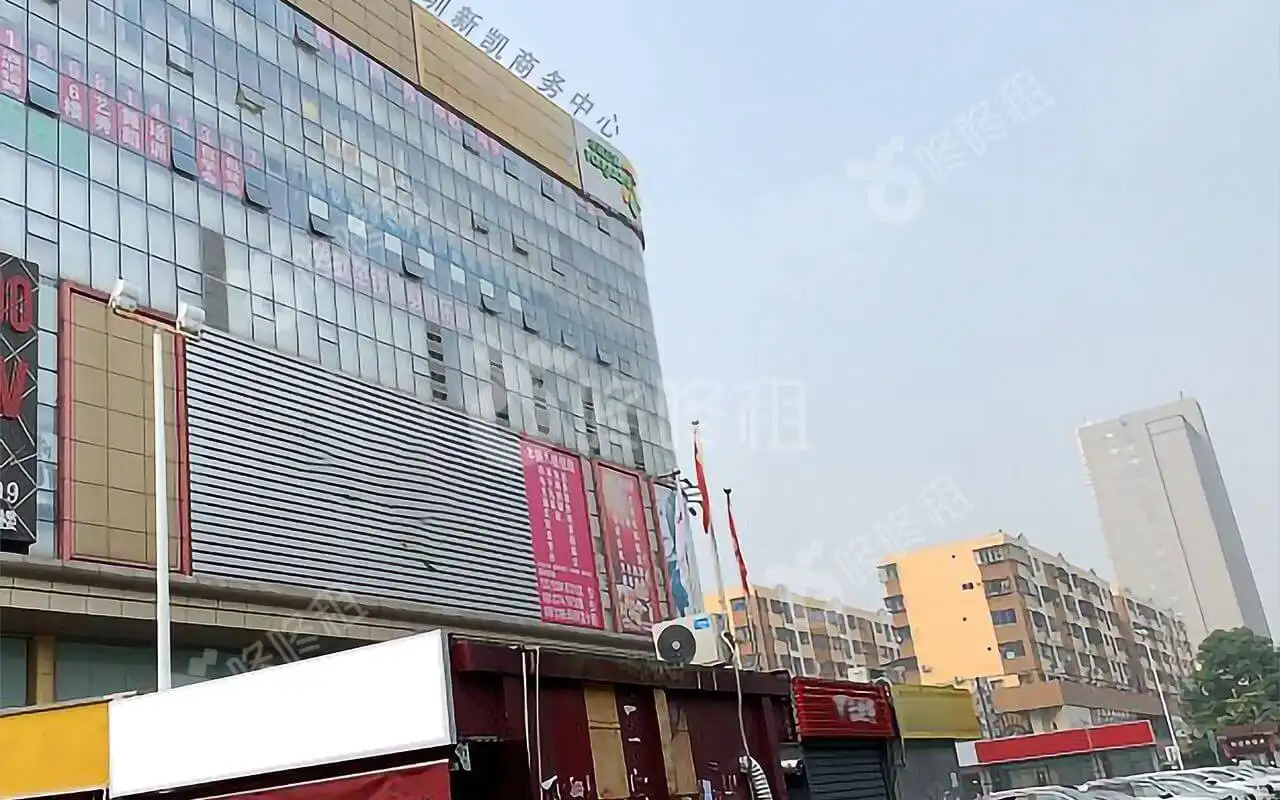 新凯商务中心简介详情及相关配套-咚咚租