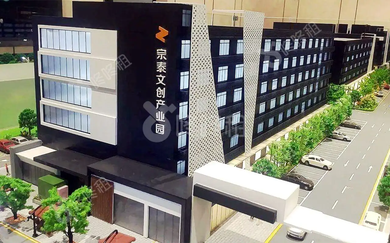 宗泰文创产业园简介详情及相关配套-咚咚租