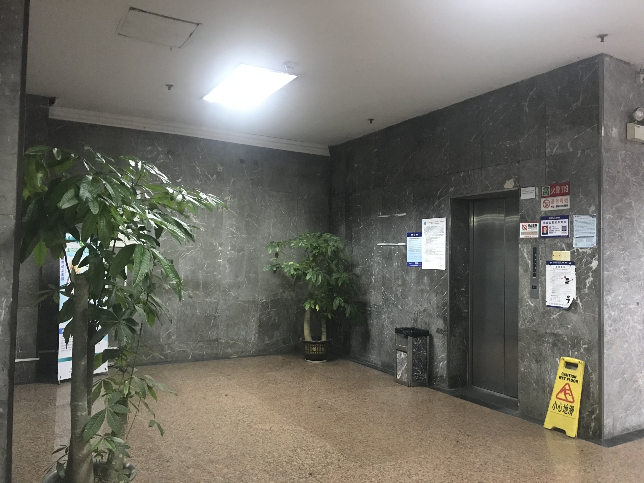 盈峰中心:深圳南山區的高端商務地標-咚咚租