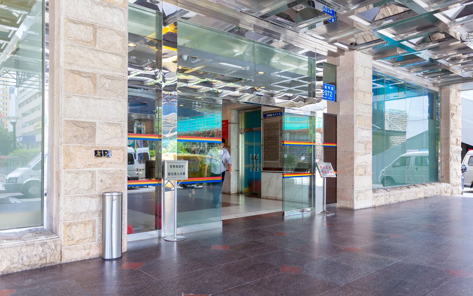 美兰国际商务中心-写字楼大厦简介-咚咚租