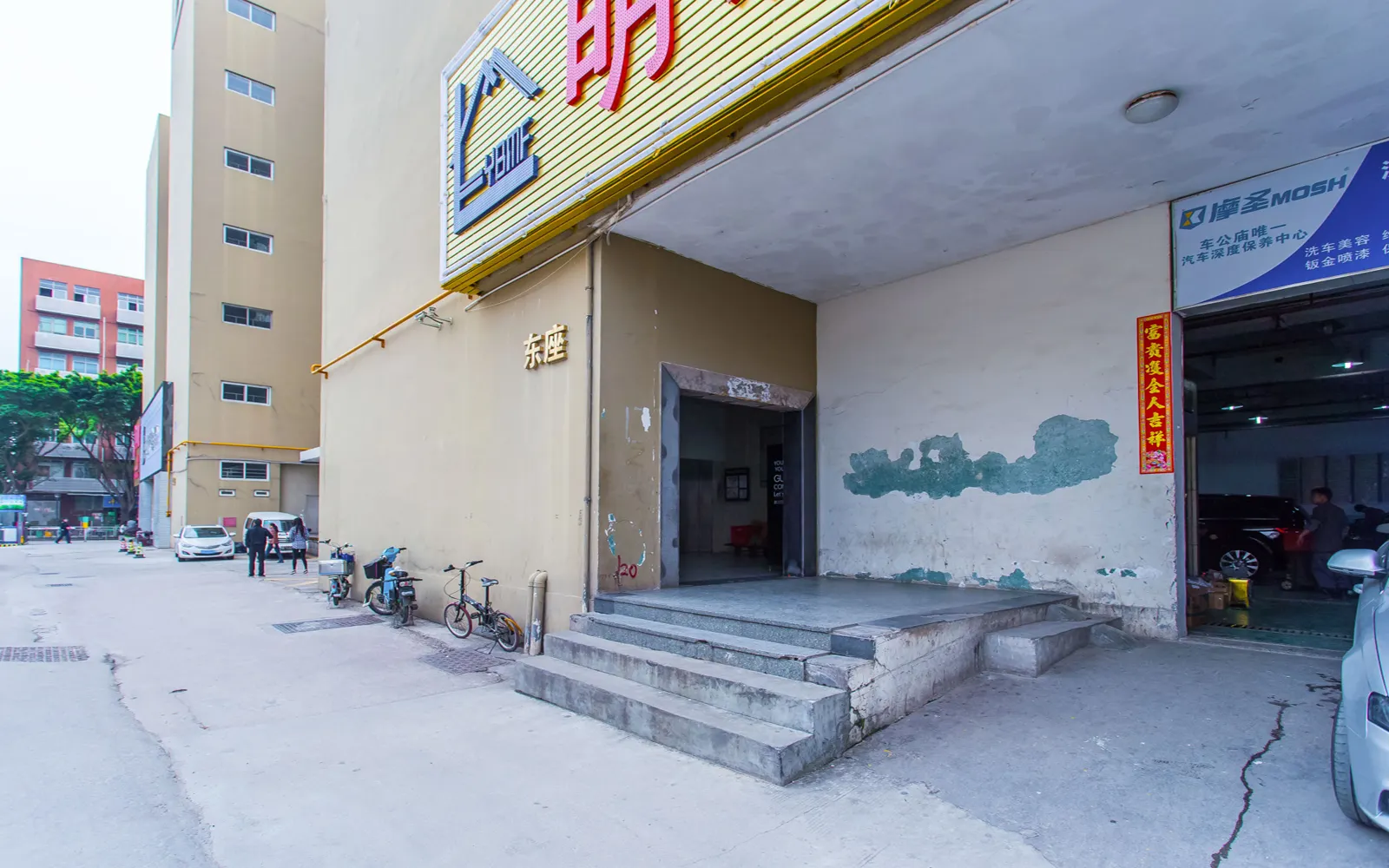 鼎丰大厦-写字楼大厦简介-咚咚租