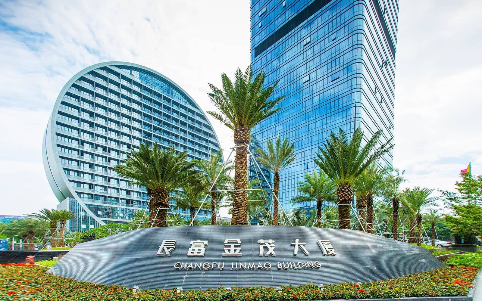 CFC长富中心(长富金茂大厦)建筑外观
