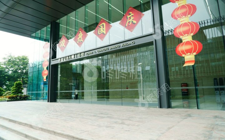 CFC长富中心(长富金茂大厦)园区环境