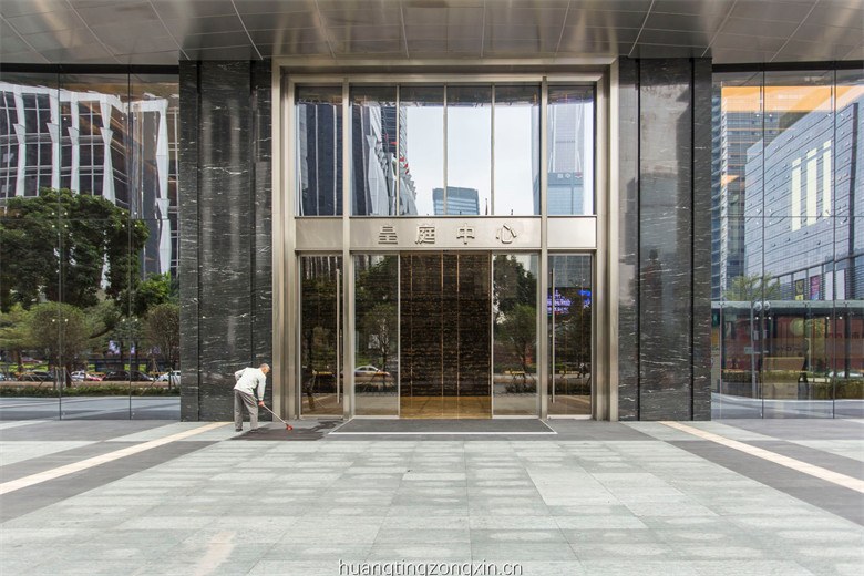 皇庭中心建筑外观