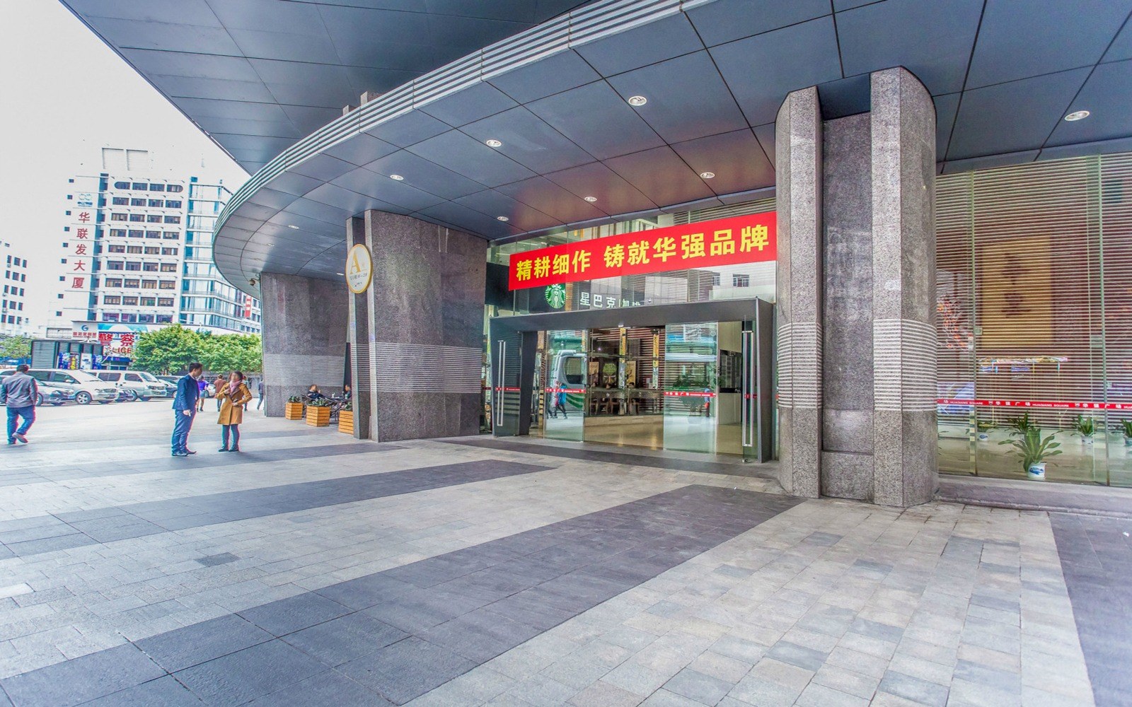 华强国际建筑外观