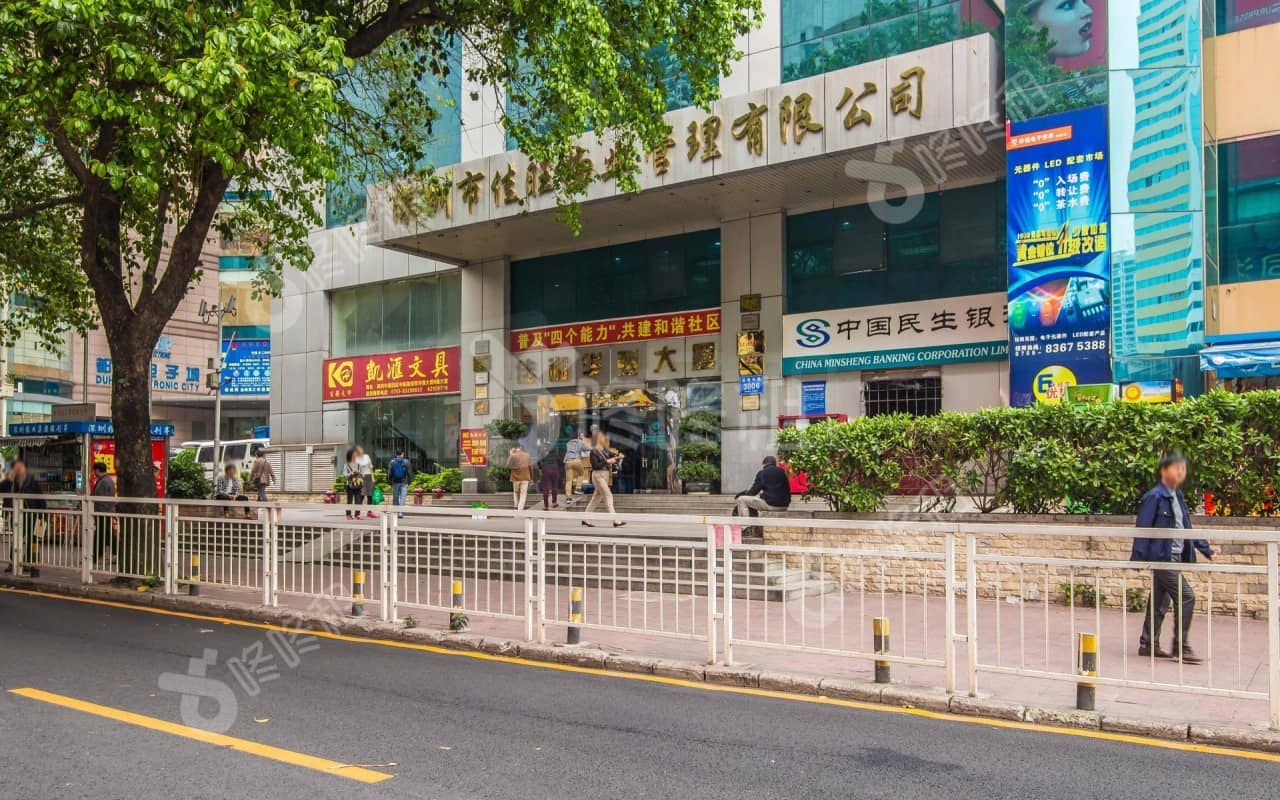 佳和华强大厦建筑外观