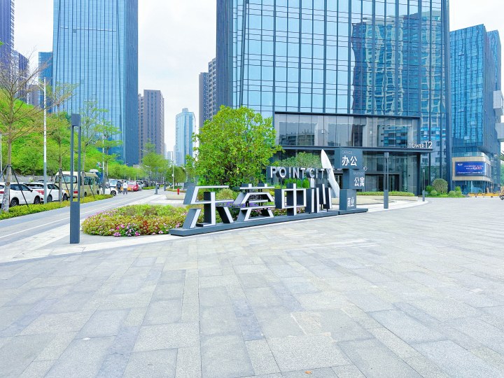 乐荟中心建筑外观