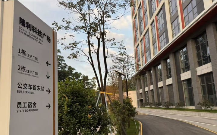 隆利科技广场建筑外观