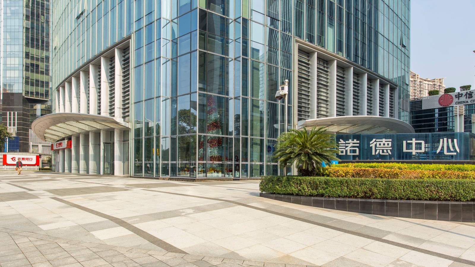 诺德金融中心建筑外观