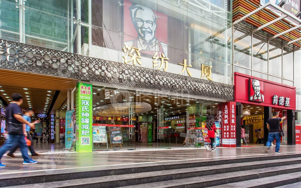 深纺大厦建筑外观