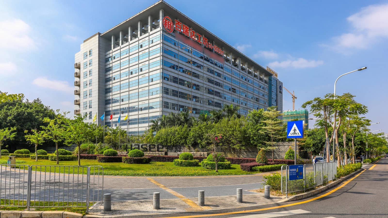神舟电脑大厦建筑外观