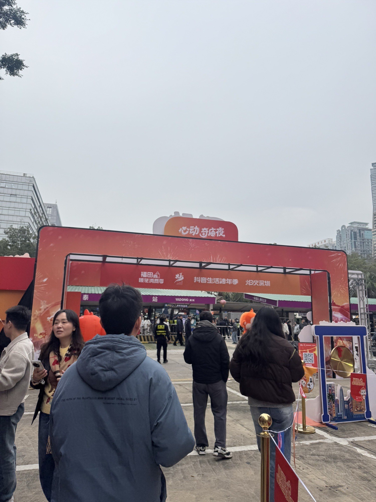 泰然工贸园建筑外观