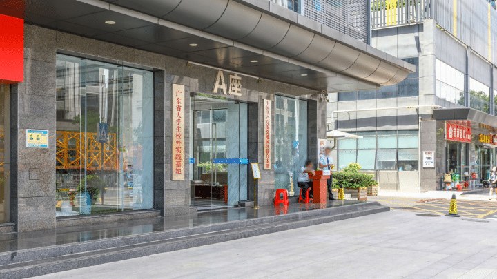 淘金地大厦建筑外观