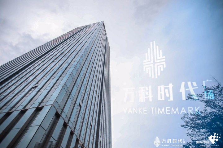 万科时代广场建筑外观