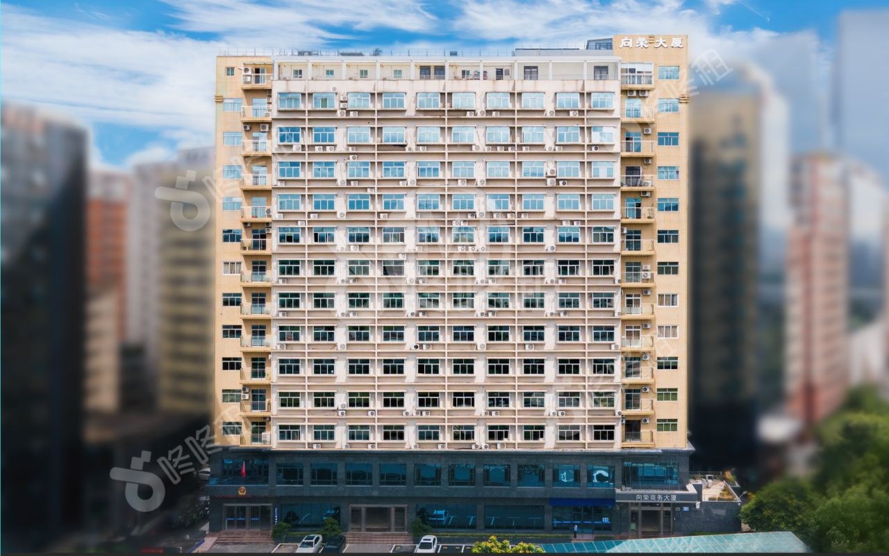 向荣商务大厦建筑外观